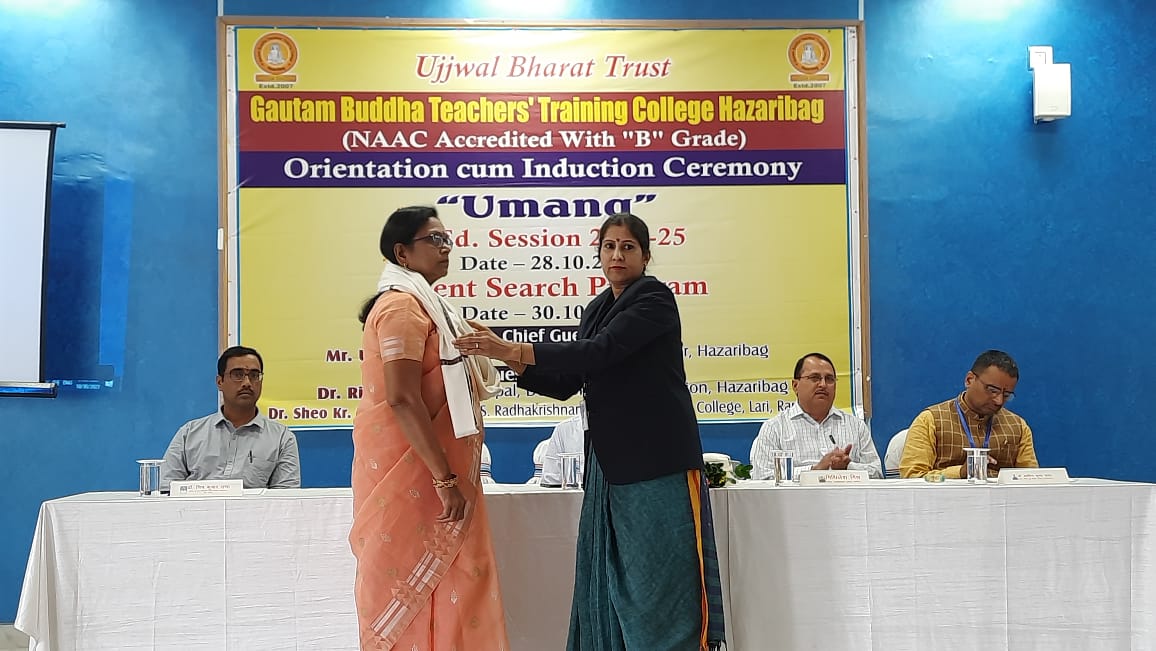 Gautam Buddha Teachers Tranning College